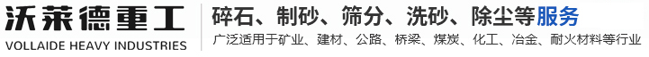 鋼板倉(cāng)，鋼板倉(cāng)生產(chǎn)廠(chǎng)家，粉煤灰鋼板倉(cāng)_安陽(yáng)萬(wàn)鑫鋼板倉(cāng)工程有限公司